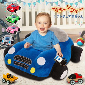 ベビー 車 おもちゃ インテリア 家具の人気商品 通販 価格比較 価格 Com