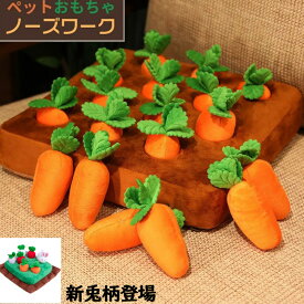 楽天市場 人参 うさぎ 犬の通販 楽天市場 人参 うさぎ 犬の通販