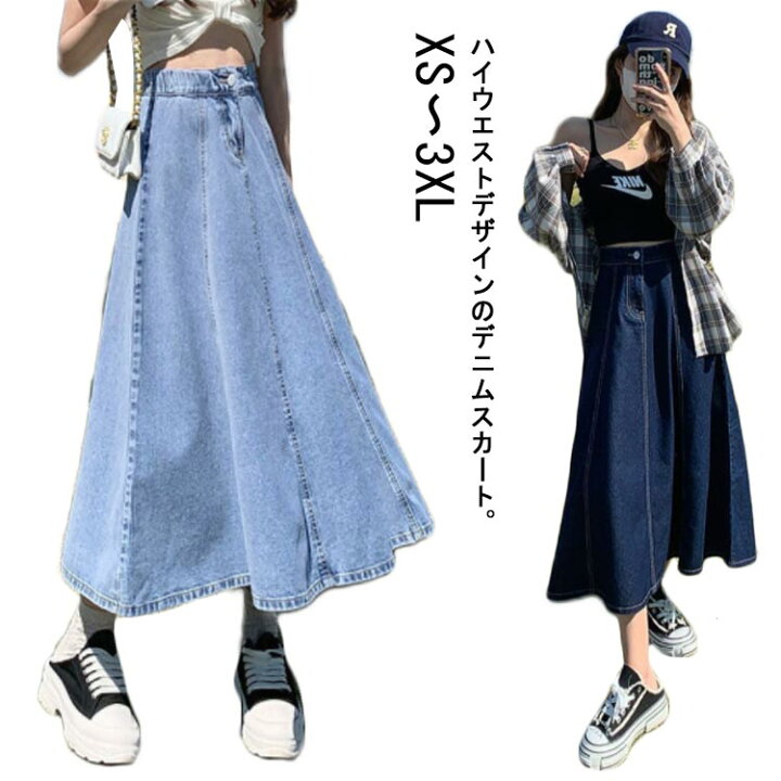 楽天市場】フレアスカート デニムロングスカート ロングスカート 