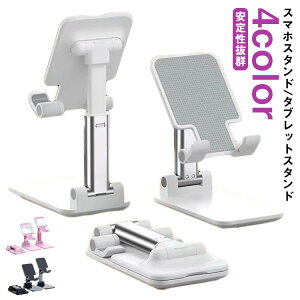 X^h X}zz_[ iPad  X}zX^h X}[gtHX^h gуX^h ܂肽 iPhone  ^ubgX^h   [d X^h X}z ݑ B C 