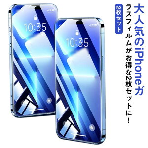 iPhone14 �K���X�t�B���� �t�B���� Pro Pro Plus 14 iPhone14 iPhone Max 2���Z�b�g iPhone13 iPhone12 iPhone11 �N���Aiphone14 �ی�t�B����iphone11 �t�B����iphone14 Plus