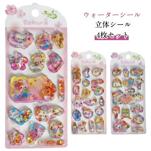 y4ZbgzV[ EH[^[V[ ՂV[ ՂՂV[ 3D hV[ قуV[  fRV[ ̎q w ct 蒠 m[g Ao  