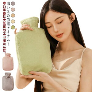 ������� �䂽��� �G�R���^���| 1000ml 2000ml �������� ������ ���� �_�炩�� ���ӂ��� �ۉ��J�o�[�t�� �d�C�s�v �h���O�b�Y ���������O�b�Y �g�[��� ������ �΍� �M�t�g �����^�� �L�����v