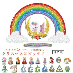 _ChA[g NX}X r[YA[g LbgZbg DIY S r[YhJ NX}X NX}Xu 쐬Lbg