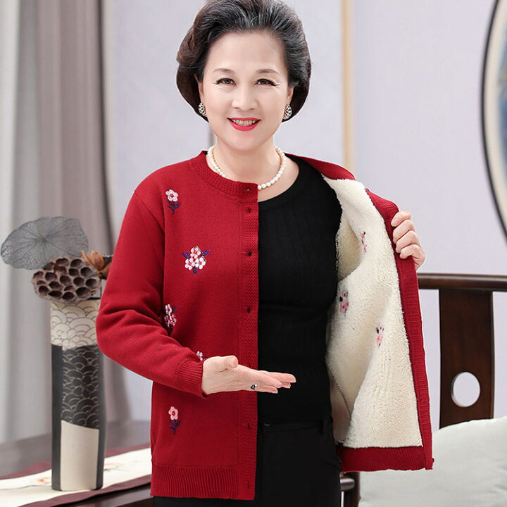 RAMEMO] 秋冬春 衿付カーディガン 前開きボタン コート 羽織り 高齢者 あったか 柔らかい 保温 ゆったり 体型カバー 婦 RAMEMO] 高齢者  セーターカーディガン ニット おばあちゃんのコート 衿付 前開きボタン レディース 保温防寒 あったかい ピンク系 【前開き 】【名前 ... [RAMEMO] 高齢者 ニットカーディガン 前開き ボタン セーター レディース あったか 柔らかい 保温 クルーネック 体型カバ