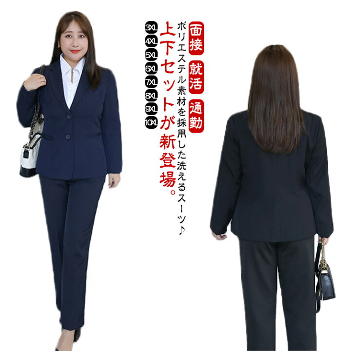 楽天市場】 レディース ビジネススーツ リクルートスーツ パンツスーツ  