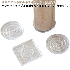 �\�t�@ ����~�� �S���V�[�g ���ׂ�~�� �ی^ �p�^ �V���R���}�b�g ���� �����Ȃ� �J��Ԃ��g���� �Ƌ� �֎q �e�[�u�� �x�b�h �H��I 8�Z�b�g ���h�~ �Y���h�~ �h�� ���g�[�Ή� ���̕ی� ��