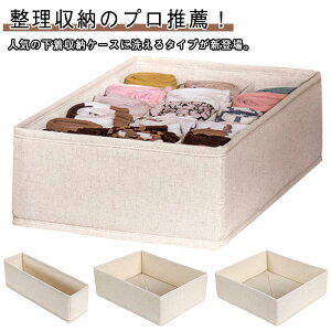 ���[�P�[�X �������[ ���[�{�b�N�X �z�� �ߗގ��[ �A���_�[�E�F�A���[�{�b�N�X �􂦂� ���o�����[ �d�؂� ���ڃ{�b�N�X �C�� �u���W���[ �l�N�^�C �������� �܂肽���� �^����h�~ �ȃX�y�[