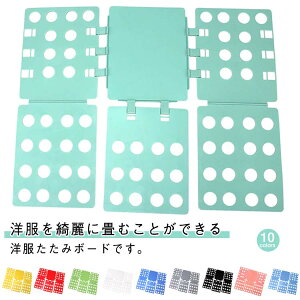 �m�������݃{�[�h �ߗނ����� �V���c �܂肽���݃{�[�h �Y�{�� �p���c �Z�[�^�[ �m�������� ���C�V���c �����݃{�[�h �ȃX�y�[�X ���� ���[�̓A�b�v �ƒ�p �V���h�~ ��������