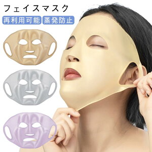 2���g �V���R�� �t�F�C�X�}�X�N �V�[�g�}�X�N�J�o�[ �V���R���}�X�N �Y�������Ȃ� �V���R���z�[���h�}�X�N �t�F�C�X�p�b�N �V�[�g�p�b�N ���|�� ��p�b�N �t�F�C�X�J�o�[ �\�t�g �ɂ��Ȃ� 