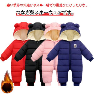 XL[EFA Ȃ LbY xr[ j̎q ̎q h  t[ht p[X h g ȓ Jo[I[ N Xm[{[hEFA WvX[c XL[ V O