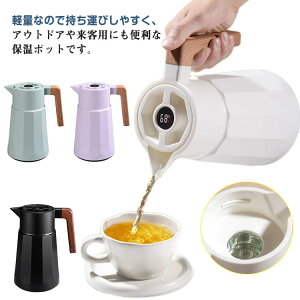 ���|�b�g ���@�r�|�b�g �T�[���W���O �ۉ��|�b�g 1000ml ��e�� ���x�\�� ���@�r ���� �����^�b�` �􂢂₷�� �L�� �R�[�q�[ �e�B�[ ���� �ۉ� �ۗ� �ƒ�p �y�� �ؐ��n���h�� �Ɩ��p �I�t�B