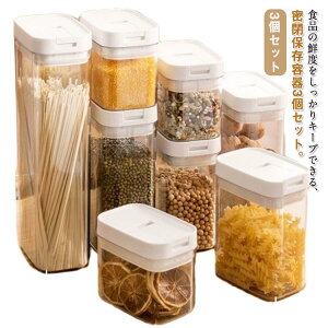 �ۑ��e�� ���ۑ� �L���j�X�^�[ 3�Z�b�g �R�[�q�[�� �p�X�^���� ������ �v���X�`�b�N ���e�� �H�i�����^���N ���� ��e�� ���������� �������� �X�i�b�N �g�� �����W���[ �L�b�`�����[ 