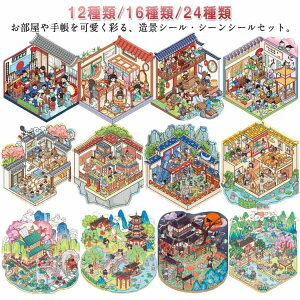 ���i�V�[�� �V�[���V�[�� 12/16/24��� �n�E�X�X�e�b�J�[ ���h�[���n�E�X ���� �����O�b�Y �V�[�c�蒠 �R���[�W���f�� 3D���� ���~�j�`���A�͌^ �s���Z�b�g�t�� ���L�� �v���[���g �p�Y�� �X