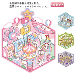 3D���� �n�E�X�X�e�b�J�[ ���i�V�[�� �V�[���V�[�� ���������̓X 4�_�Z�b�g DIY �R���[�W���f�� ���h�[���n�E ���~�j�`���A�͌^ �蒠 ���i�V�[�� ���� �蒠�f�� ���� �X�g���X���� �v���[