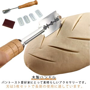 �p���i�C�t �p���؂�i�C�t �N�[�v�i�C�t �ւ��n�� 5�u���[�h �����i�C�t �o�Q�b�g�J�b�g�i�C�t �X�e�����X�� �L�b�`���p�i �p���؂� �v�P�[�X�t�� �ؐ��n���h�� �ƒ�p �Ɩ��p ��������