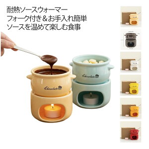 �ϔM���� ����OK �`�[�Y�t�H���f�� �`���R�t�H���f�� �t�H�[�N�t�� �����t�� �p�[�e�B�[ ������� ���������� �e�[�u���� ���� ���[�\�N �N���X�}�X �J�t�F �m�H�X ���� �z�[���p �����p