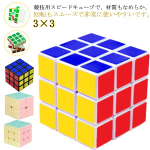 Xs[hL[u [rbNL[u gC [rbN L[u 3×3 mߋ ̃pY ǂ ]g  m\ Q[ ubN zCg }J L[u pY ] q pY