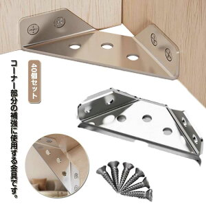 DIY XeX ړIc[ 40Zbg X`[I R[i[  H A ڍ ⋭ Œ R[i[Œ R[i[Œ X`[bN [I