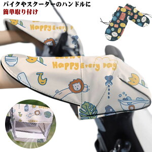 nhJo[ oCNp XN[^[ h݌v ˃e[v h nhJo[ ] I[V[Y d] CObY CJo[