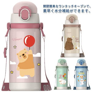 V_[ LbY  ^b` 450ml e ۉ Ԃ ۗ Xg[}O c }O{g 킢  R ۉ ۗ ^fM ۈ牀 ct