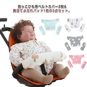 yzRJo[ 3_Zbg 悾pbh TbLOpbh Ђ 悾Jo[ R ԕR Jo[  V[gxgJo[ `ChV[g Jo[ o[V