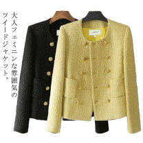 楽天市場】ツイード ジャケット（カラーイエロー）（レディース 