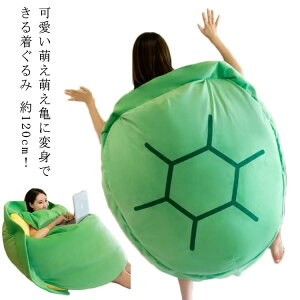 120cm T  ʂ  O[  NbV p[eB[ RXvߑ RX`[ nEB VY  Cxg  q̓  CeA Qׂ a