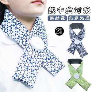 X|[c X̂ I X̂ ACXobO lbN ACVO 񂩂 Rh~ } ƒK{i ϐ