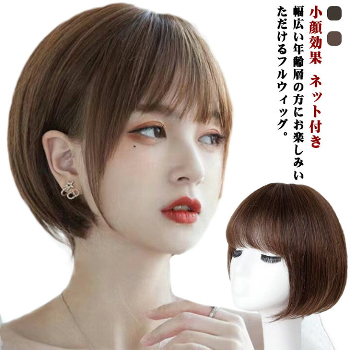 楽天市場】コスプレ ボリューム 送料無料 耐熱 女性 ウイッグ カール 