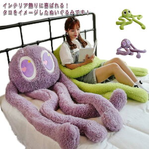 ^R ܂ ʂ 킢    NbV 100cm 200cm rbO  Q܂ Q  v[g Mtg 蕨  _炩   