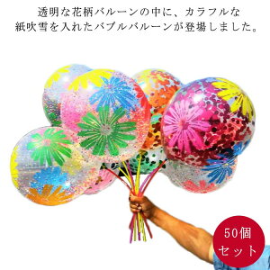  o[ 50_Zbg D  t[ ԉΑ XpR[ ||  o[XfC EFfBO p[eB[ t[ fR[V  t o[ NAo