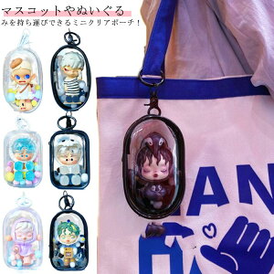  ʂ  |[`  obO NA|[` I^ Ƀo  ˂ǂ낢 ʂ ANXX^ PVC P[X  Jo[ |[` [ ۊ ɃobN  |