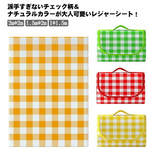 W[V[g sNjbNV[g 200×150 200*200 100*150 傫  ^ hV[g NbV ƃsNjbN Ǝ `FbN sNjbN Lv }bg V[g sNjbN}bg 