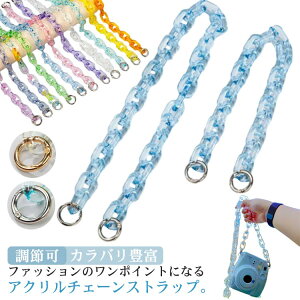 �y���������z�X�}�z�V�����_�[ �X�g���b�v �`�F�[�� �R �A�N���� �c�C�X�g�`�F�[�� �X�g���b�v �J�����X�g���b�v �`�F�L instax mini LiPlay�p �V�����_�[�X�g���b�v �o�b�O�X�g���b�v �V�����_