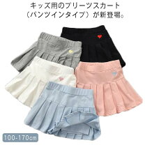 楽天市場】インナーパンツ付き フレアスカート（キッズ・ベビー  