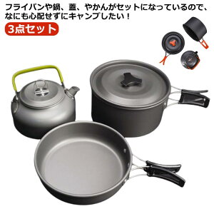 3_Zbg oR NbJ[Zbg Wt Lv Lv  \Lv tCp  RpNg ₩ eB[|b [ܕt c[O A~ h ^ o[xL[ 