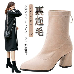 ���q�[�� ���f�B�[�X 5cm/7cm�q�[�� �\�b�N�X�u�[�c �V���[�g�u�[�c �ʋ� �X�g���b�`�u�[�c ���r �����₷�� �V���v�� �ɂ��Ȃ� �_�炩�� ���Ȃ� �C �u�[�c �o�b�N�t�@�X�i�[