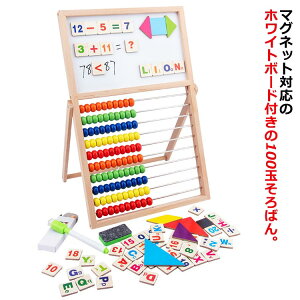 zCg{[ht 100ʂ΂ Sʂ΂ q ΂ }OlbgJ[h  100 Z  m wKߋ At@xbg ^OpY y C[U[ Zbg w