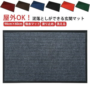 փ}bg DƂ 90cm×60cm z}bg Ƃ O ~  唻 D 􂦂 ItBX ƒp ӂ}bg X q  gC Ɩp