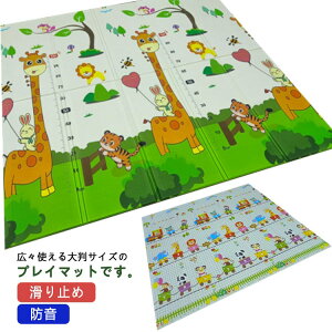 h ܂肽 1cm xr[}bg vC}bg Ԃ NbV}bg ᔽ o[Vu [ܕt 180×200cm 킢 j̎q ̎q Aj} h ~ m  H 