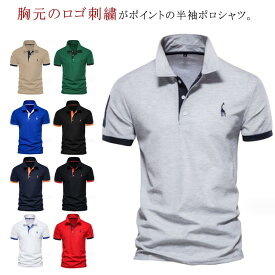 半袖 メンズ 父の日ギフト ゴルフシャツ ポロシャツ 配色 スポーツウェア ゴルフウェア 大きいサイズ ゴルフシャツ 男性用 刺繍