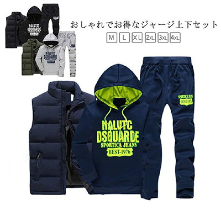 楽天市場】 スウェット スウェットパンツ セットアップ メンズ 3点  