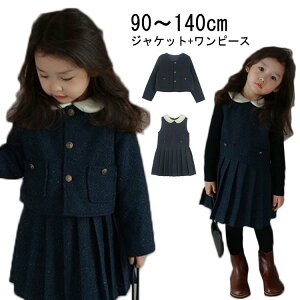 ZbgAbv  s[X lCr[ K[Y 2_Zbg X[c tH[} WPbg ̎q 130 qǂ 100 WPbg 110 120 140 H wZ ct p[eB[ Zj[  W