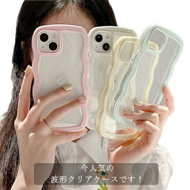 送料無料 波形 wave クリアケース スマホケース iphone14 ケース iphone14promax ケース iPhone14Pro ケース iphone13 iPhone12 12Pro iphone8 アイフォンケース カラーバンパー パステルカラー 携帯ケース 携帯カバー かわいい 韓国 人気 SNS