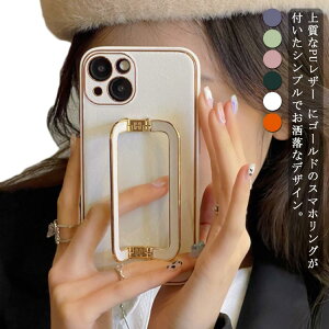 �������� iPhone13 �P�[�X iPhone13�P�[�X iPhone12promax iPhone12 �P�[�X iPhone �P�[�X iPhone12 8 11 13 12 �X�^���h�t�� �A�C�t�H���P�[�X �X�}�z�P�[�X �J�o�[ �v ���U�[ PU ������� ���� �g�уJ�o�[ ��l