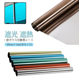 O猩Ȃ ՔM œ\ Ռ KXtB }WbN~[  ډBV[g 悯 OJbg 90cm  v2m œ\ ڒ ͂ vCoV[ fMV[g