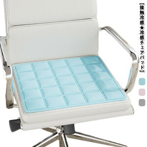 ⊴~pbh ԗp ڐG⊴ ֎qp fXN[N  Ђ}bg ֎q `FApbh Ђ Ђ}bg CXNbV ėp ItBX ƒp p}bg V[gNbV