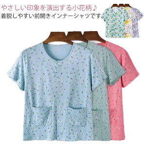 �w�l ���� �C���i�[�V���c �R�b�g�� t�V���c ���p �� �O�J���V���c ���� ��� �C���i�[ ���@ ���f�B�[�X ���� ���� ���[���E�F�A �a�@ �{�� ��p ������� �傫���T�C�Y �ԕ�