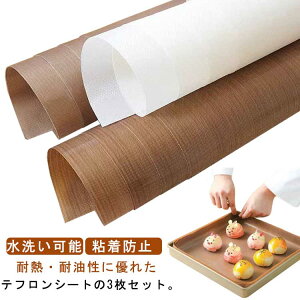 etV[g 3 40*60cm 30*40cm JԂgp I[uy[p[ 􂢉\ Y ϔM ϖ MvXیy[p[ RɃJbg َq I[uΉ dqWΉ Sh~ 